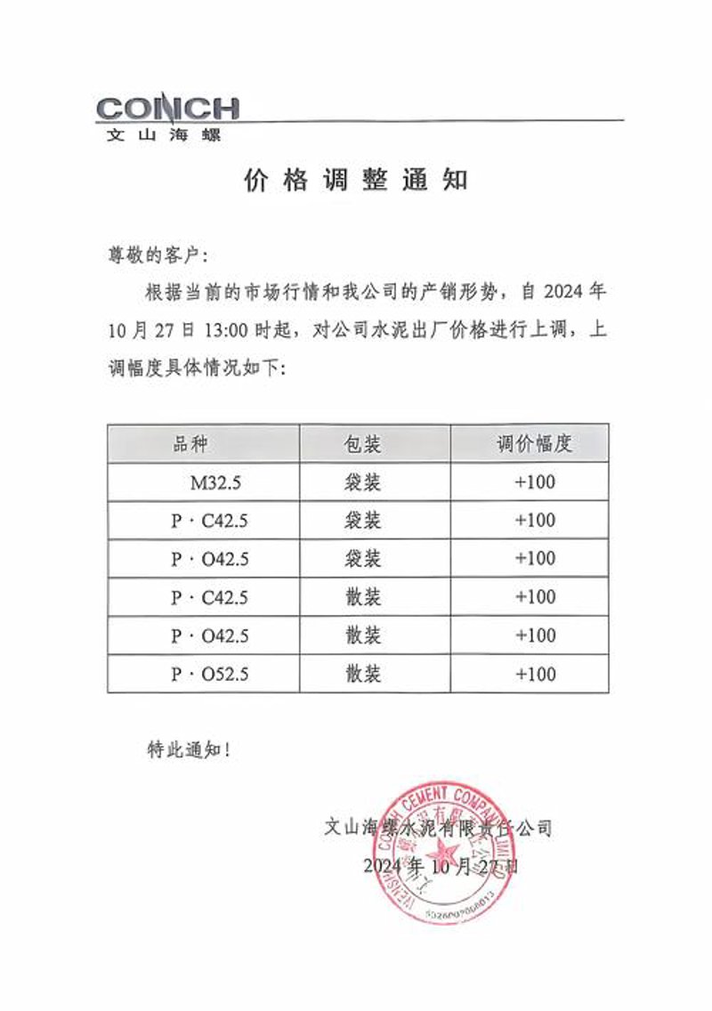 河沙石子选购指南：如何挑选优质材料