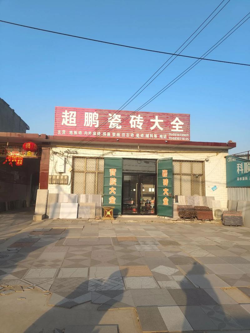 长沙建材批发攻略：轻松找到满意的建筑材料