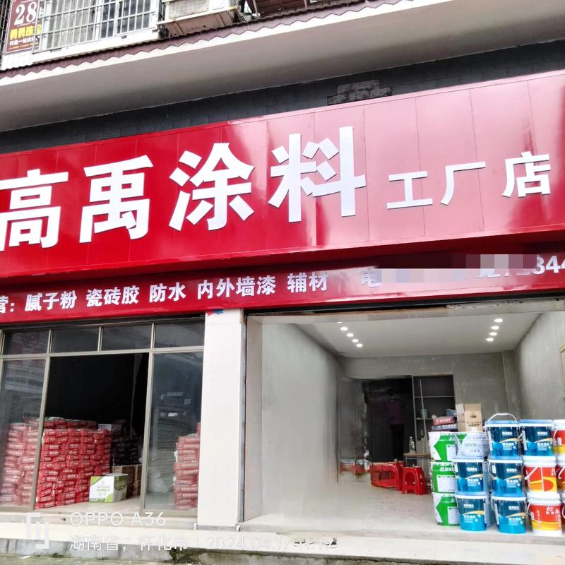 长沙建材批发市场的最新动态