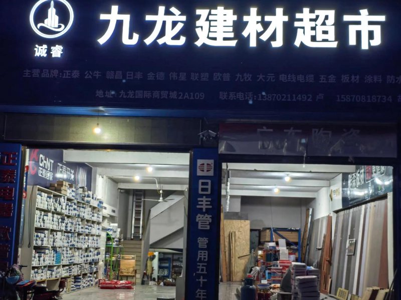 长沙建材批发行业：市场动态与发展趋势